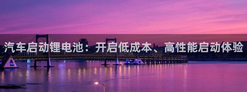 优发国际youfa
