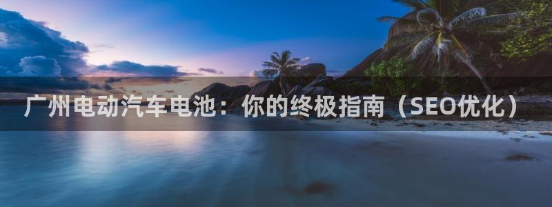 优发国际官方网平台登录