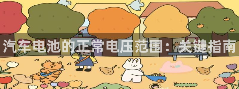 优发国际app登录密码