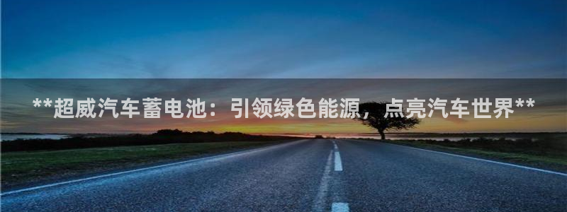 优发国际平台u8