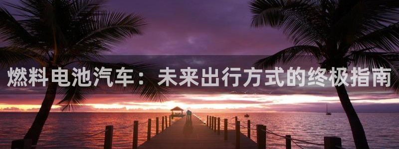 优发国际平台app下载