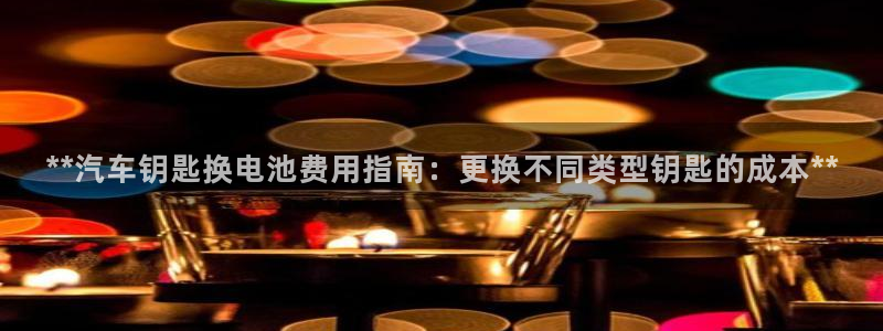 优发国际一触即发登陆