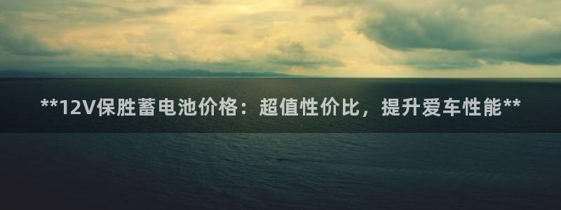 优发国际平台u8是什么
