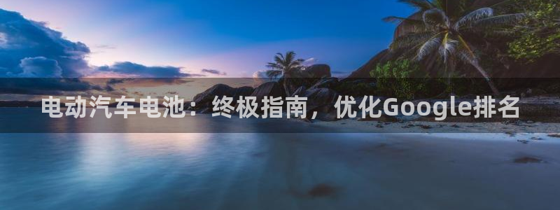 优发国际客服联系方式是什么